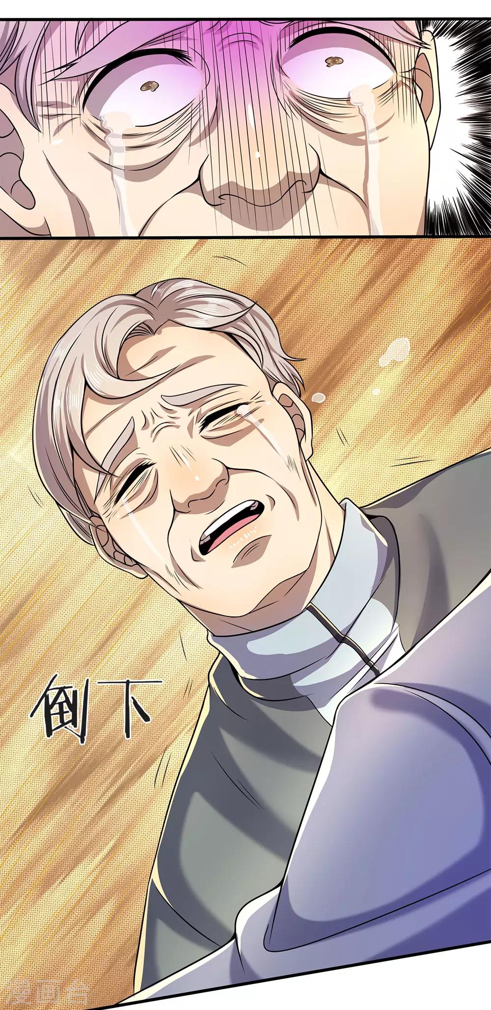 第115话 龙战假死22