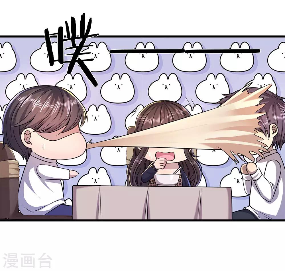 第156话 还不快滚！13