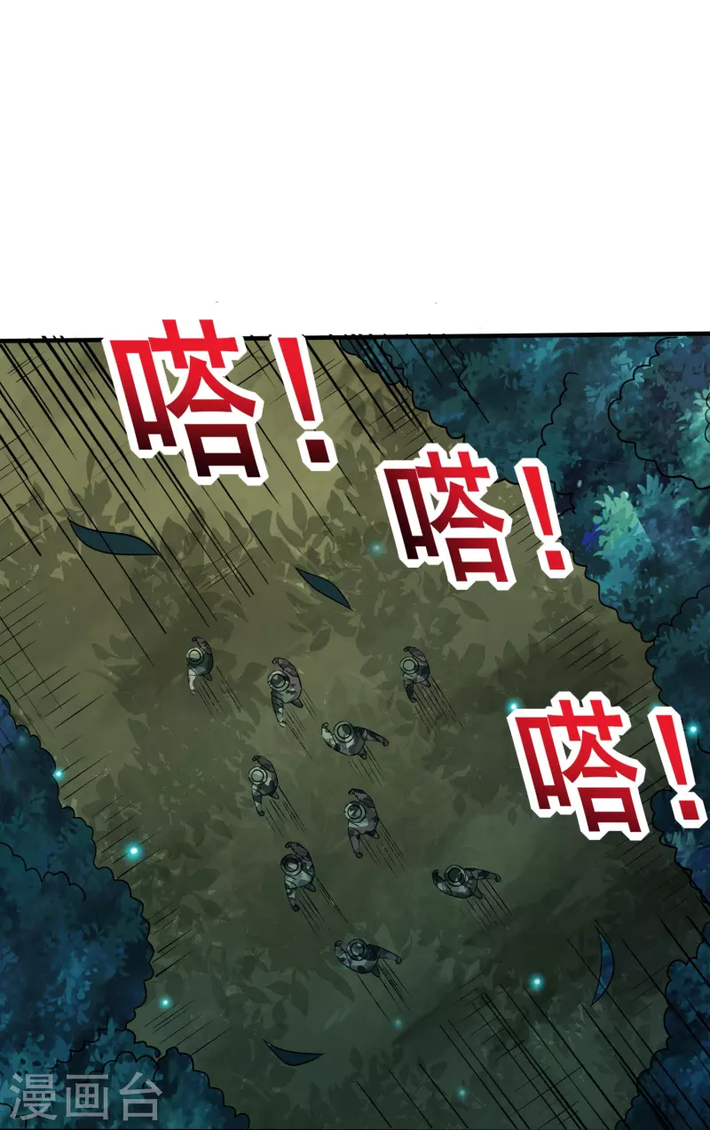 第338话 出招吧26