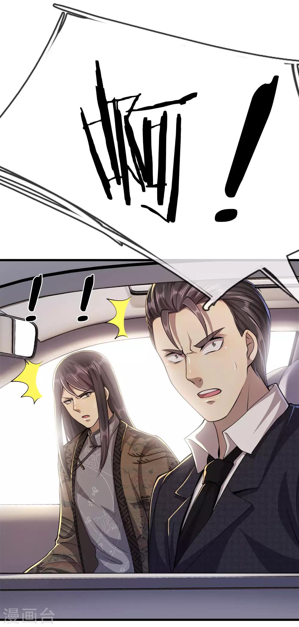 第141话 杀人偿命13