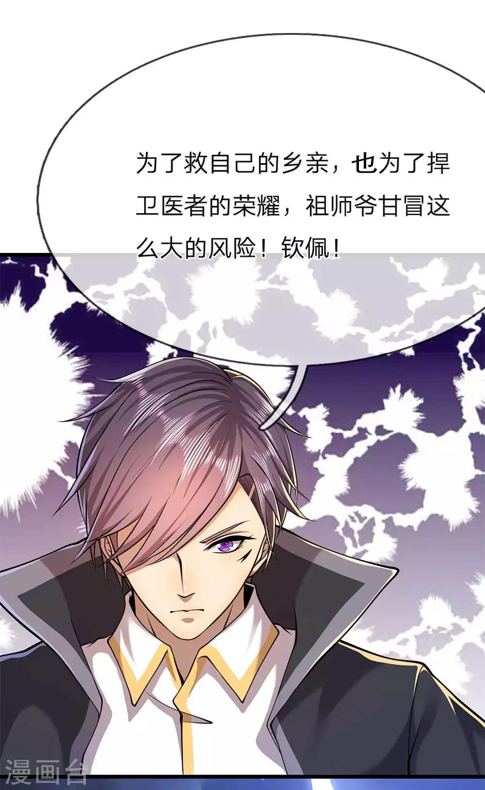 第151话 降头术0