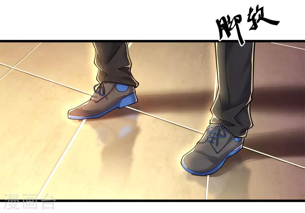 第231话 岔开话题2