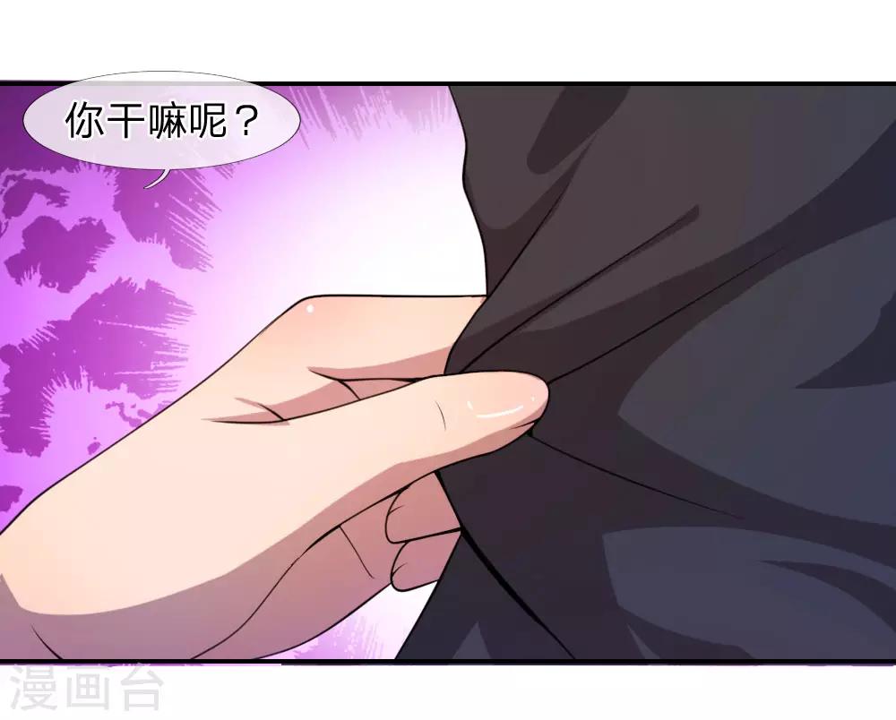 第75话17