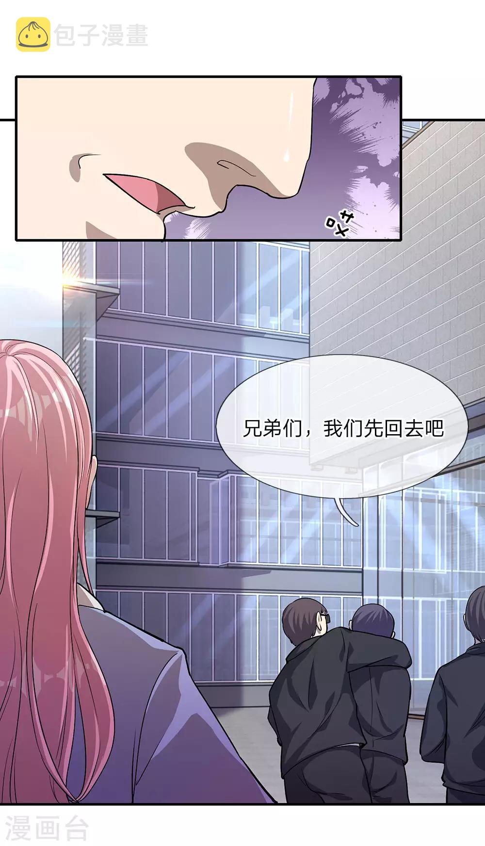 第3话23