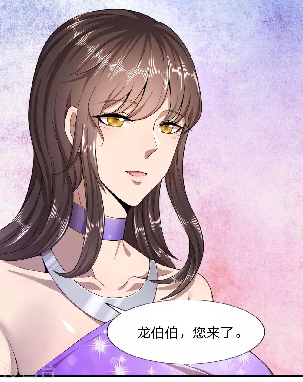 第89话19