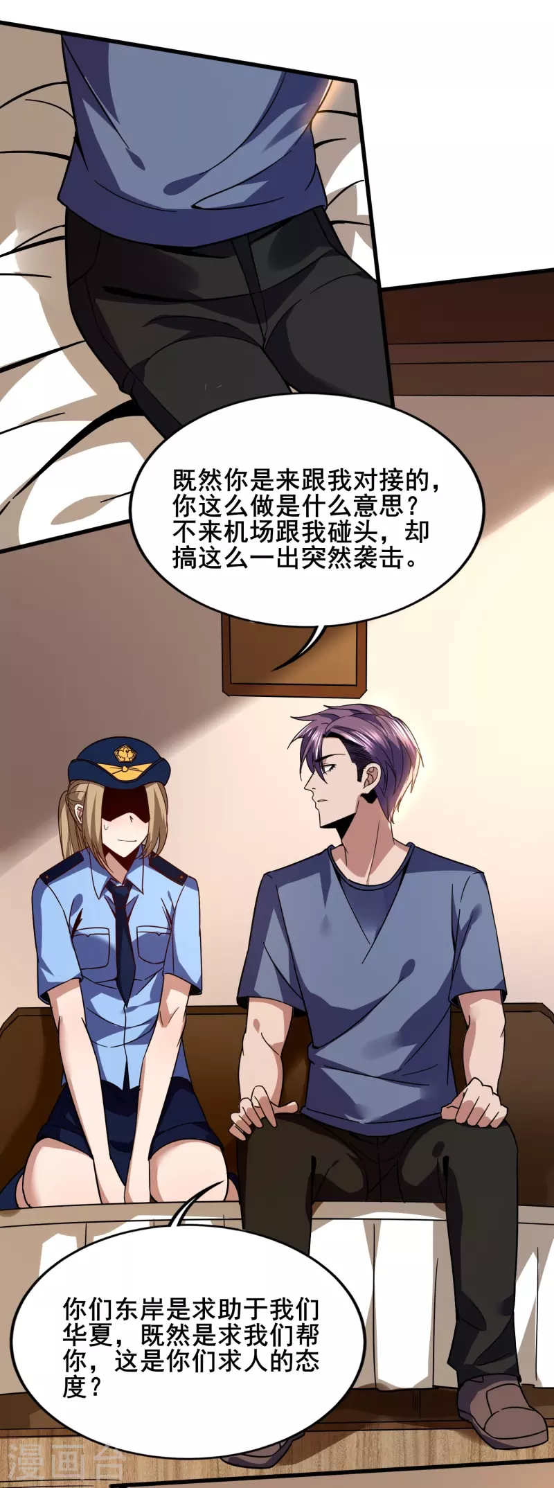 第348话 重新认识一下8