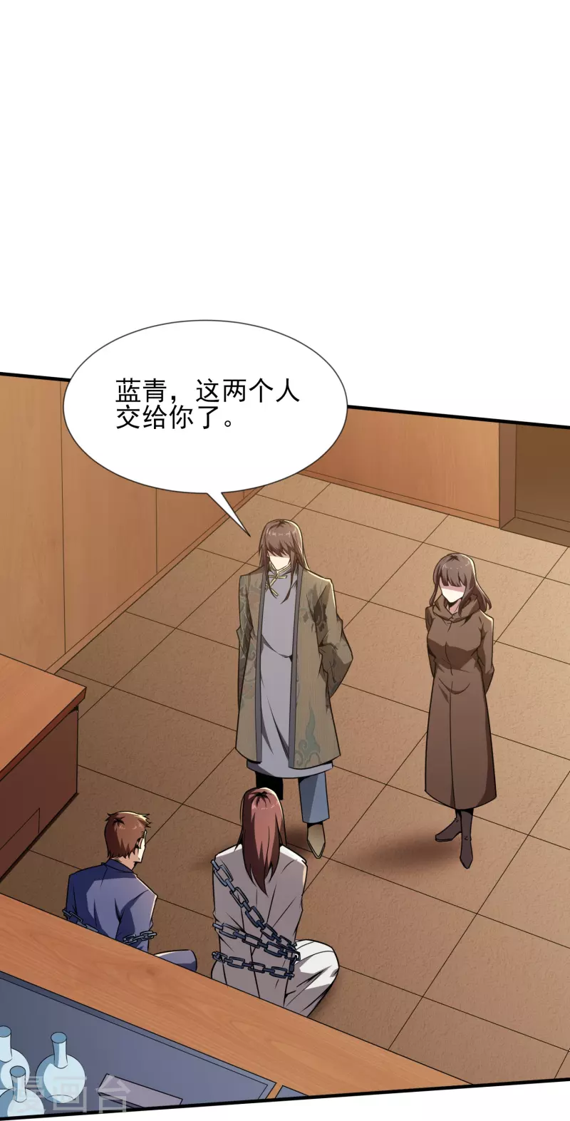 第343话 皇甫麒麟12