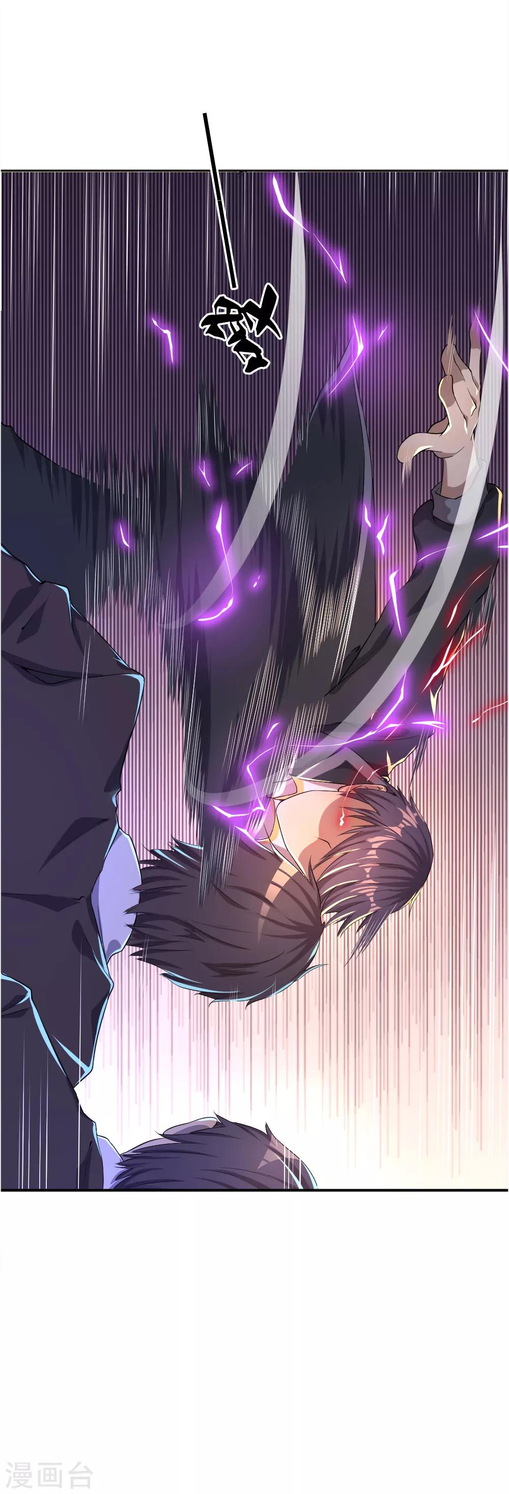 第33话10