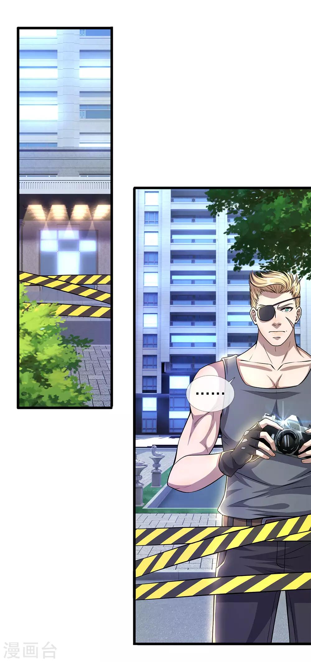 第286话 寻找线索5