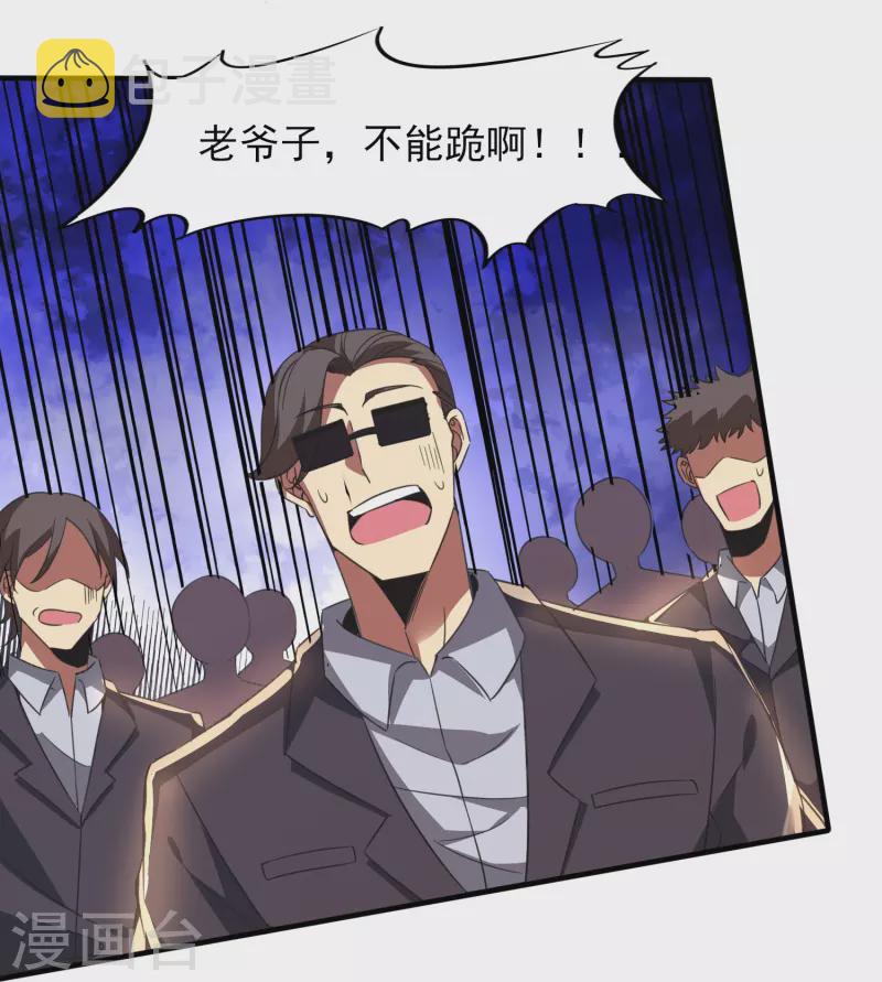 第344话 该做个了断了14