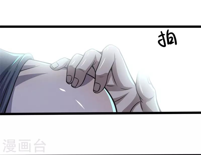 第131话 手刃仇敌19