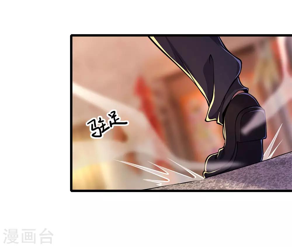 第177话 有种你别躲2