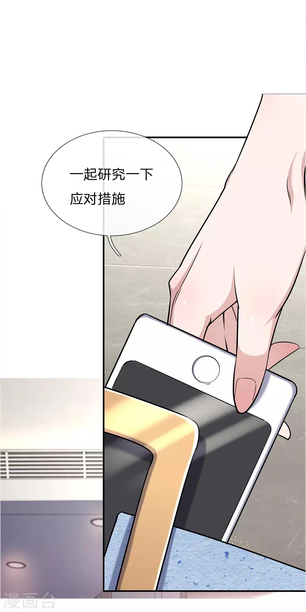 第18话18