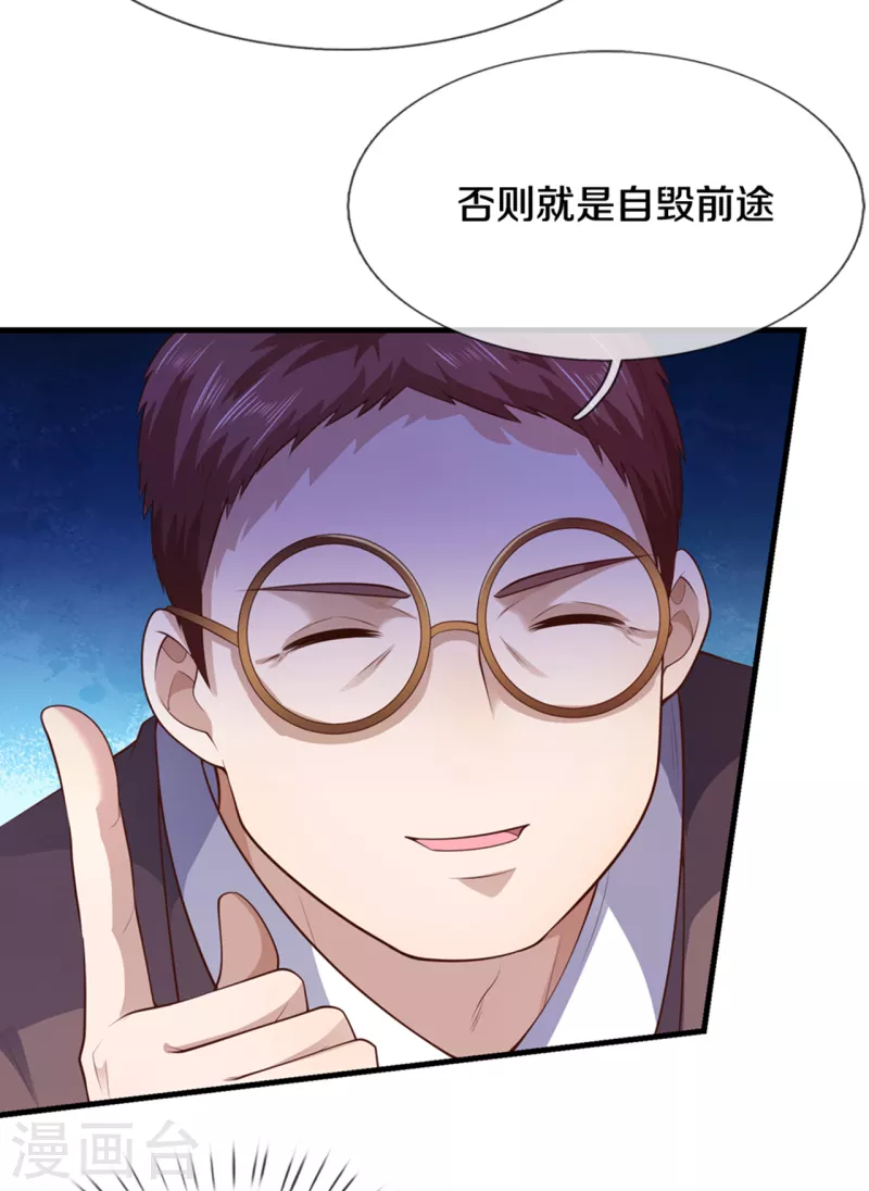 第303话 真是花心大萝卜！9