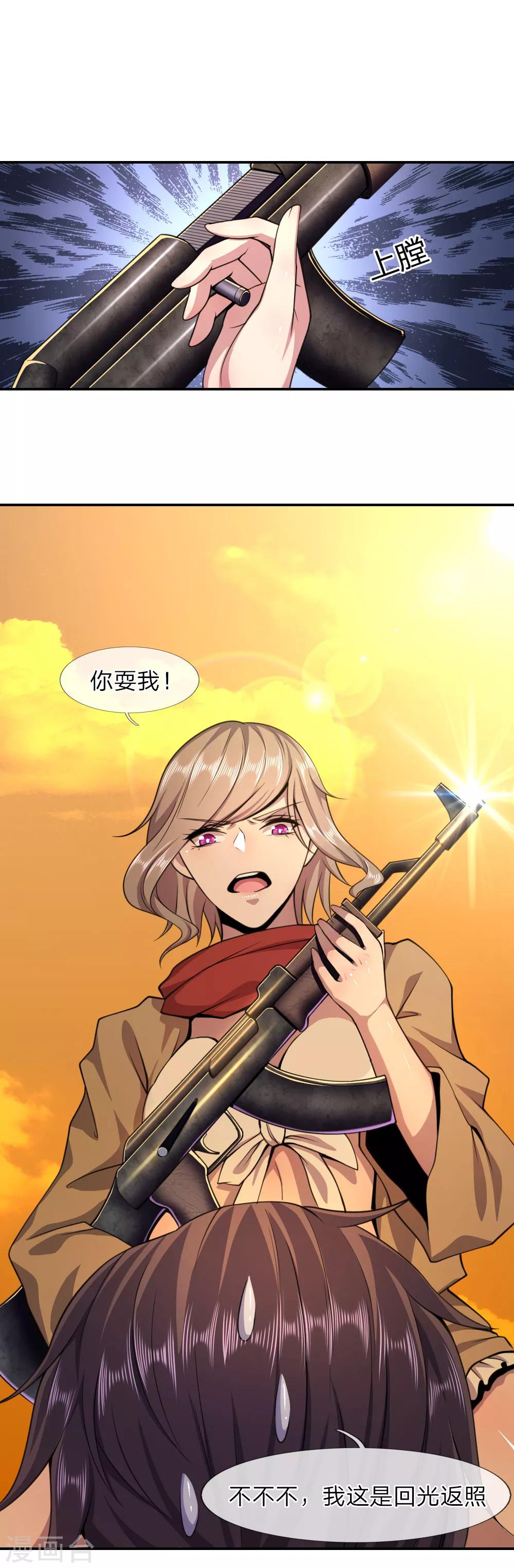 第60话10
