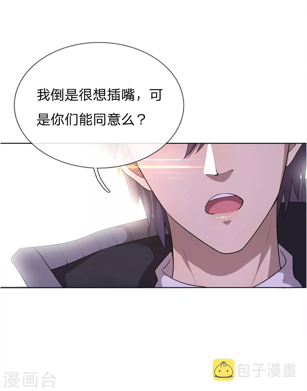 第17话10