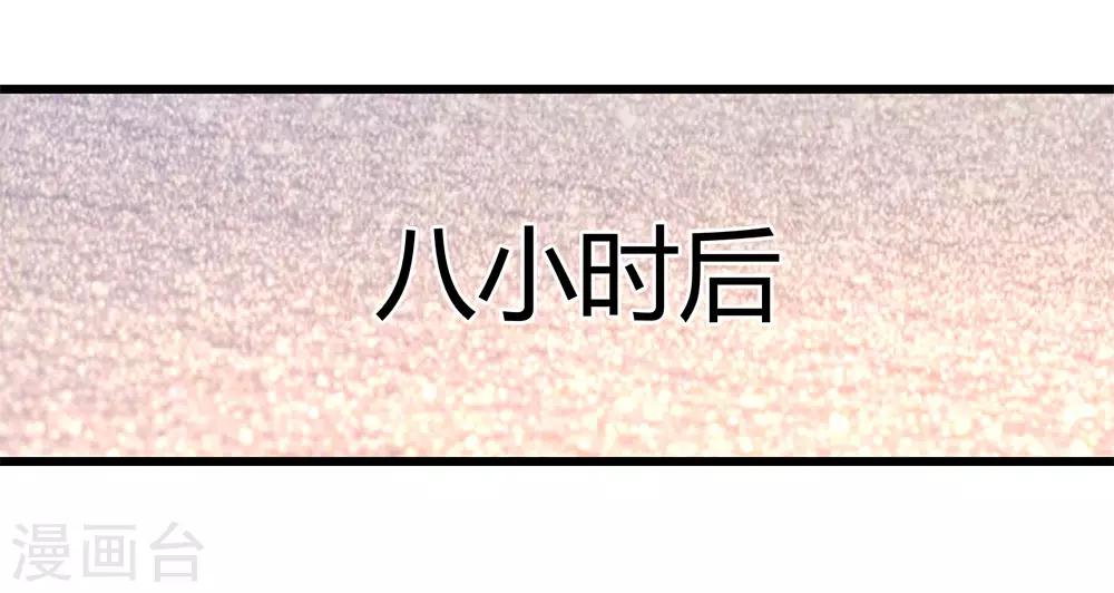 第199话 硬骨头16