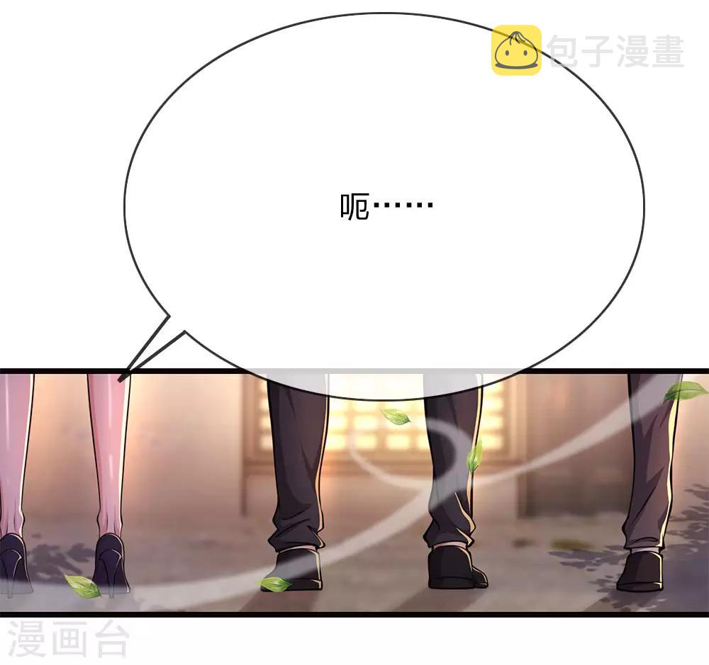 第174话 大隐隐於市15