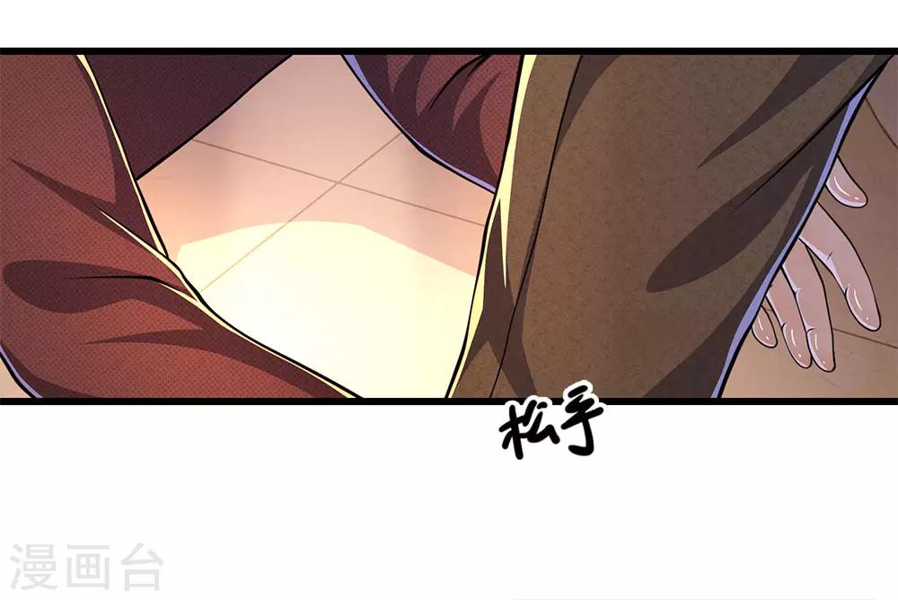 第195话 最亲近的背叛者4