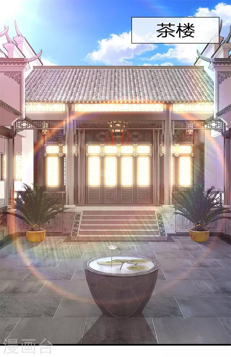 第124话 监禁？！你怎麽了？17