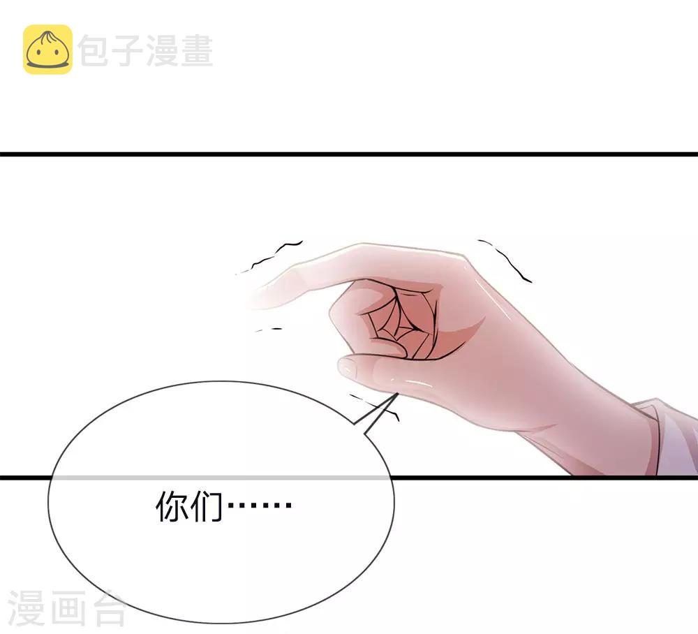 第149话 撕烂你的嘴1