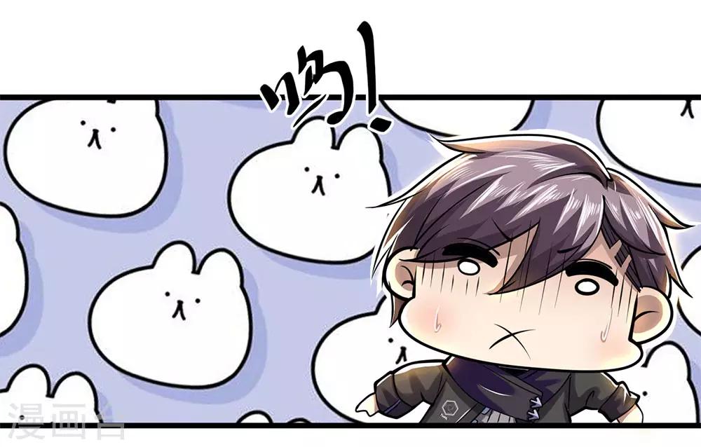 第231话 岔开话题17