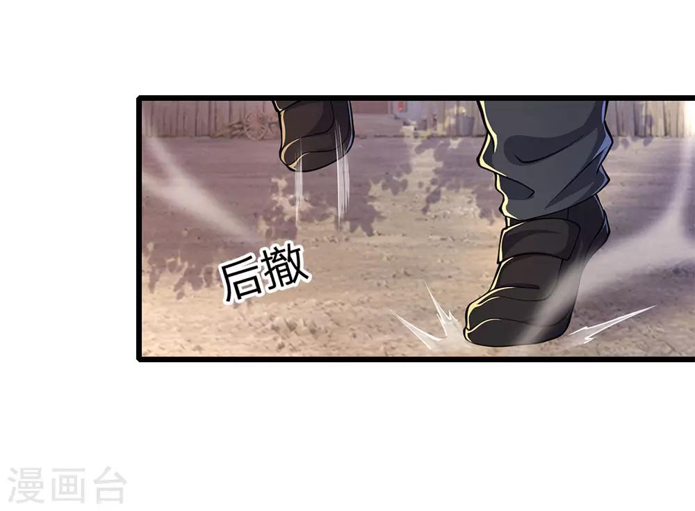 第176话 切磋比武21
