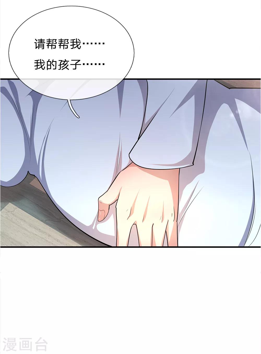 第8话13