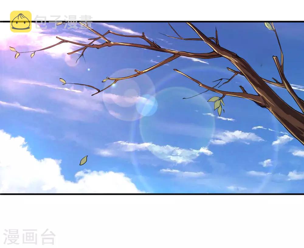 第53话5