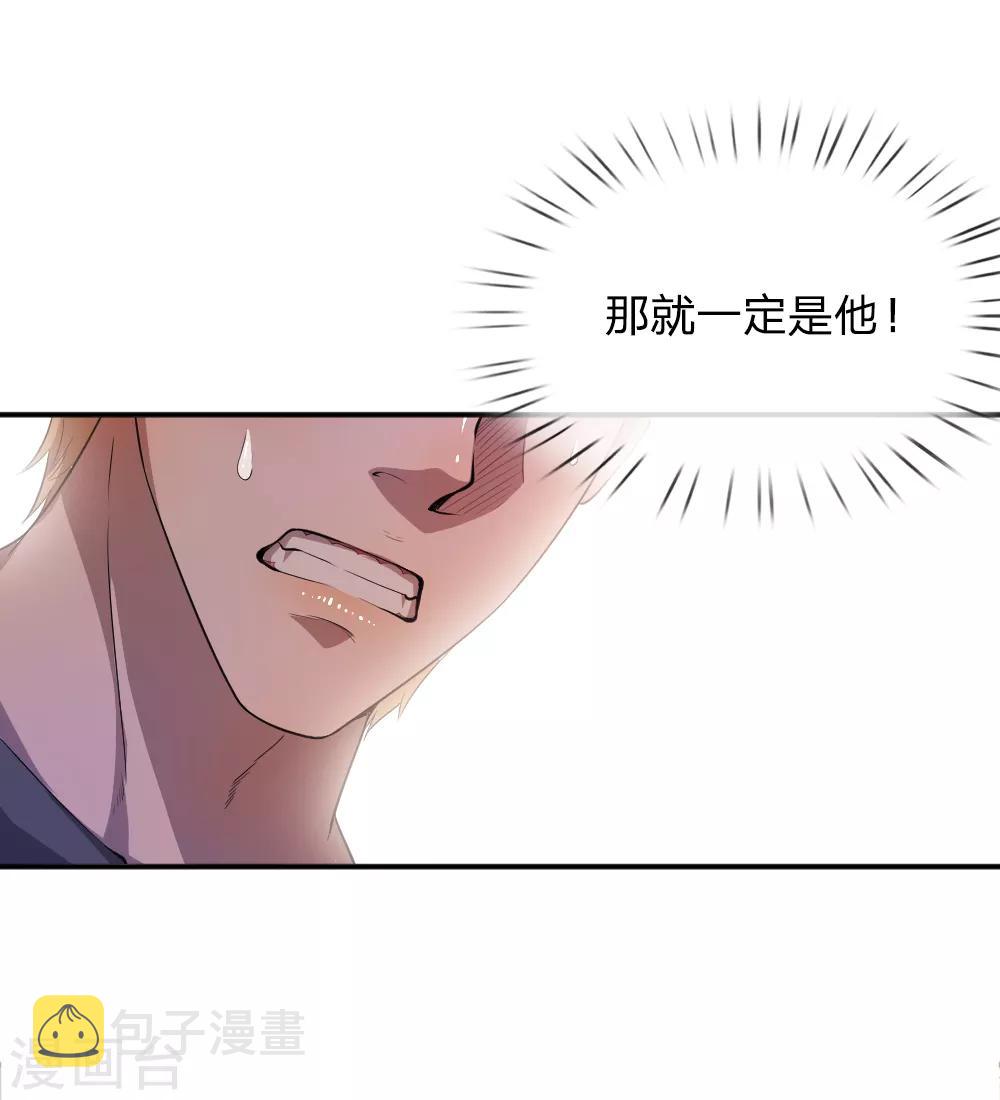 第37话17