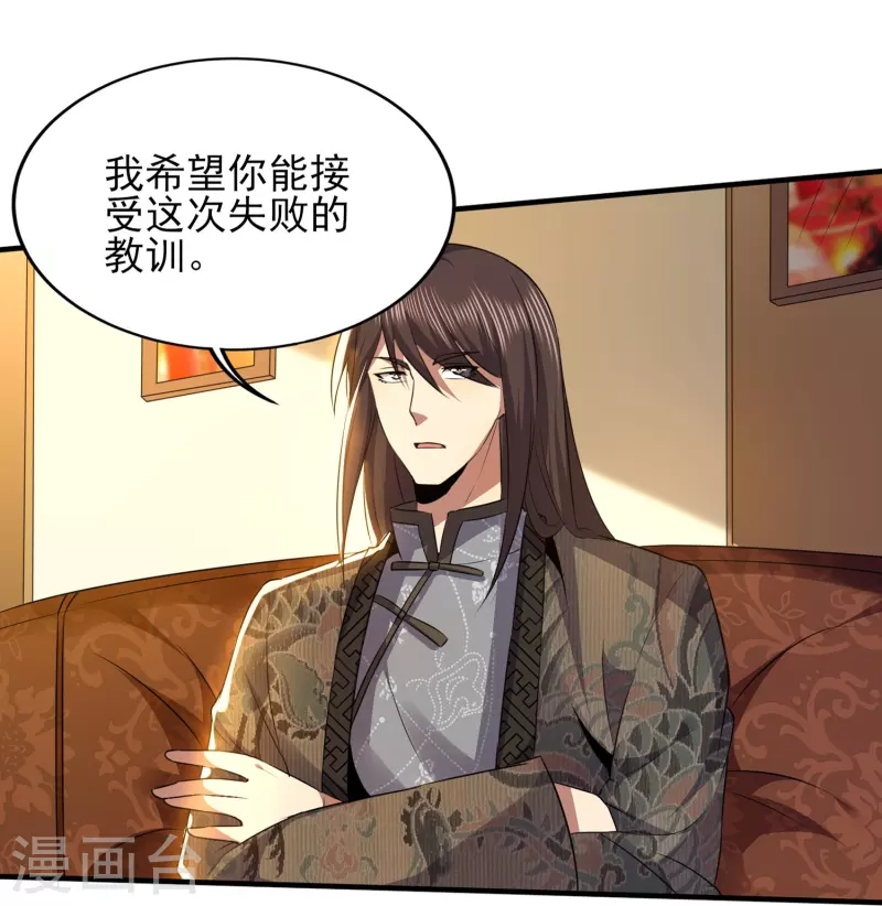 第326话 兄弟，我来了12