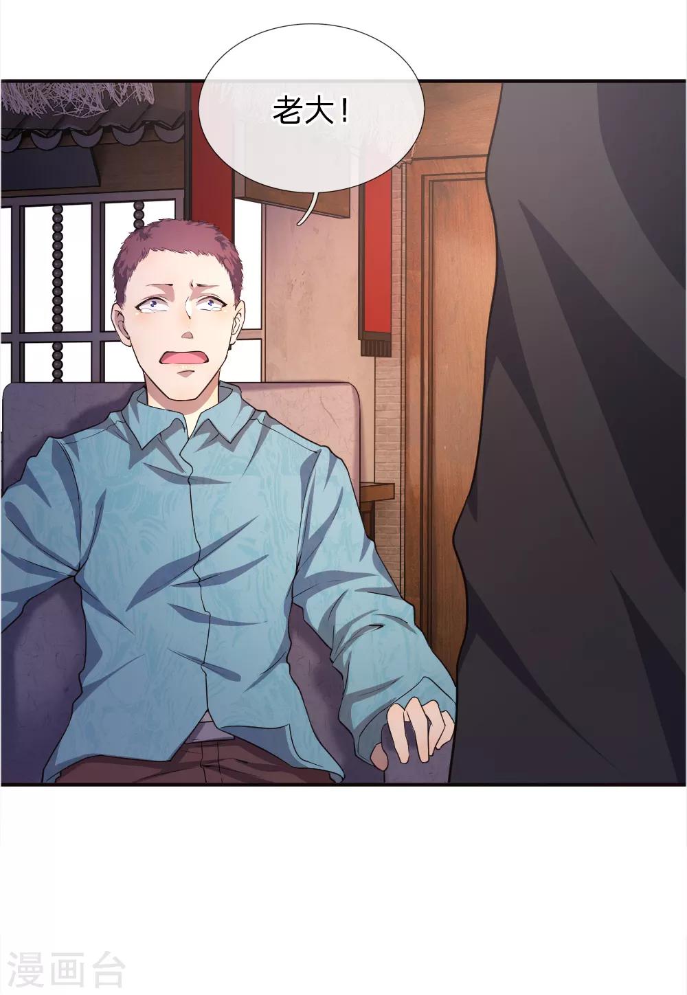 第43话6