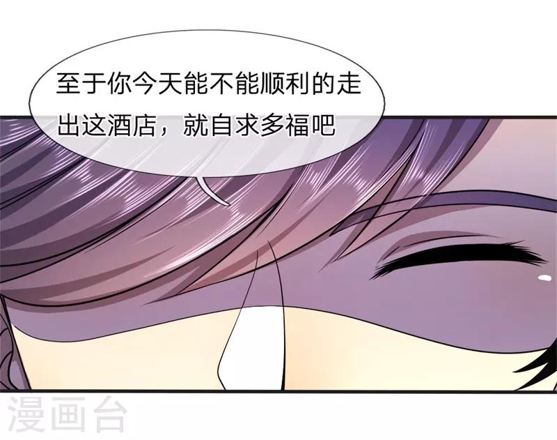 第96话9