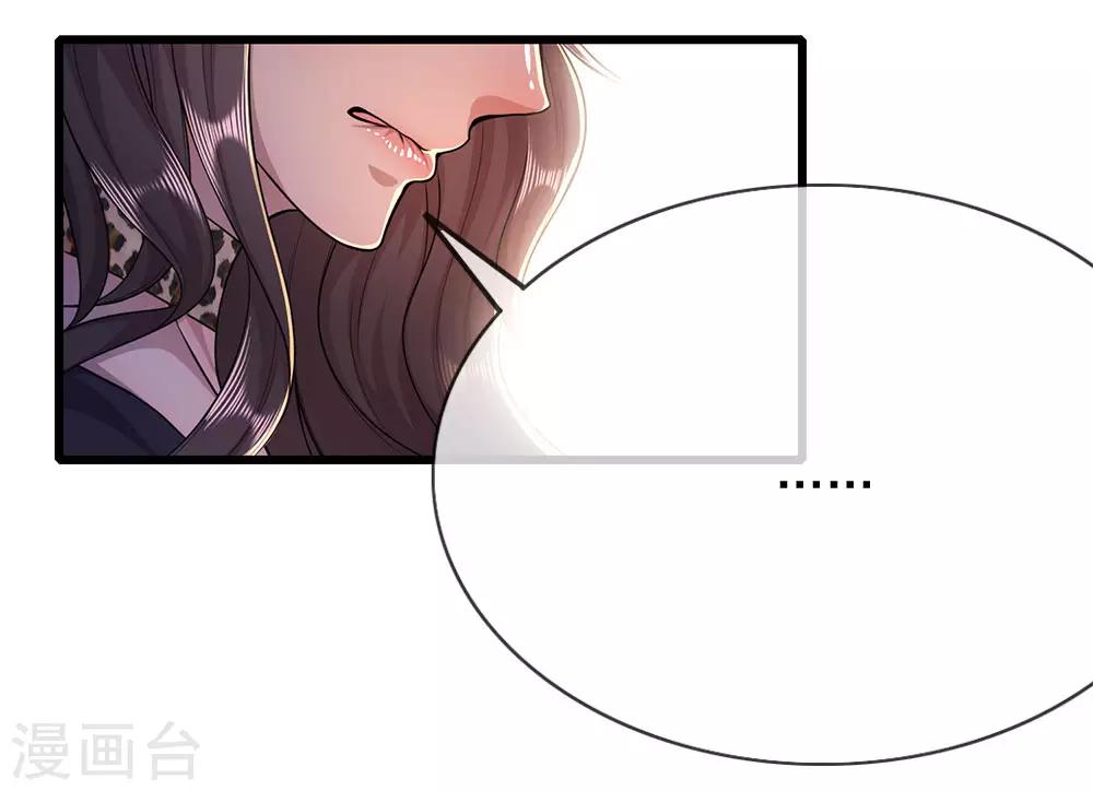 第183话 普通朋友21