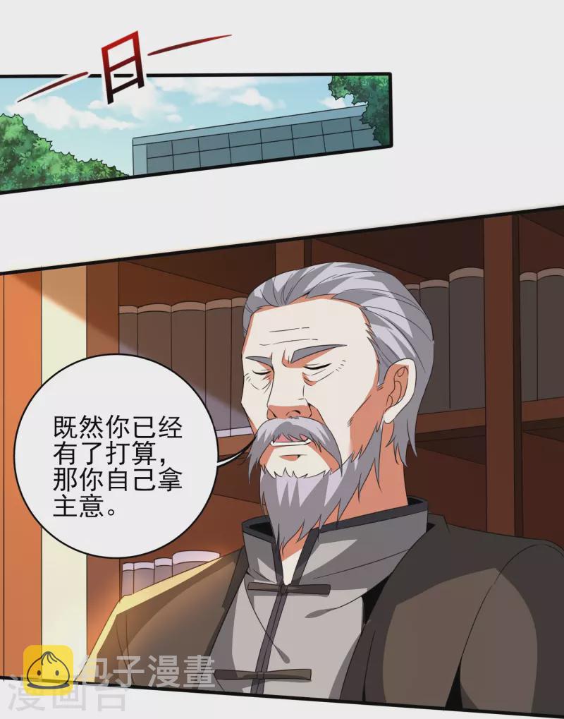 第342话 做什麽实验2