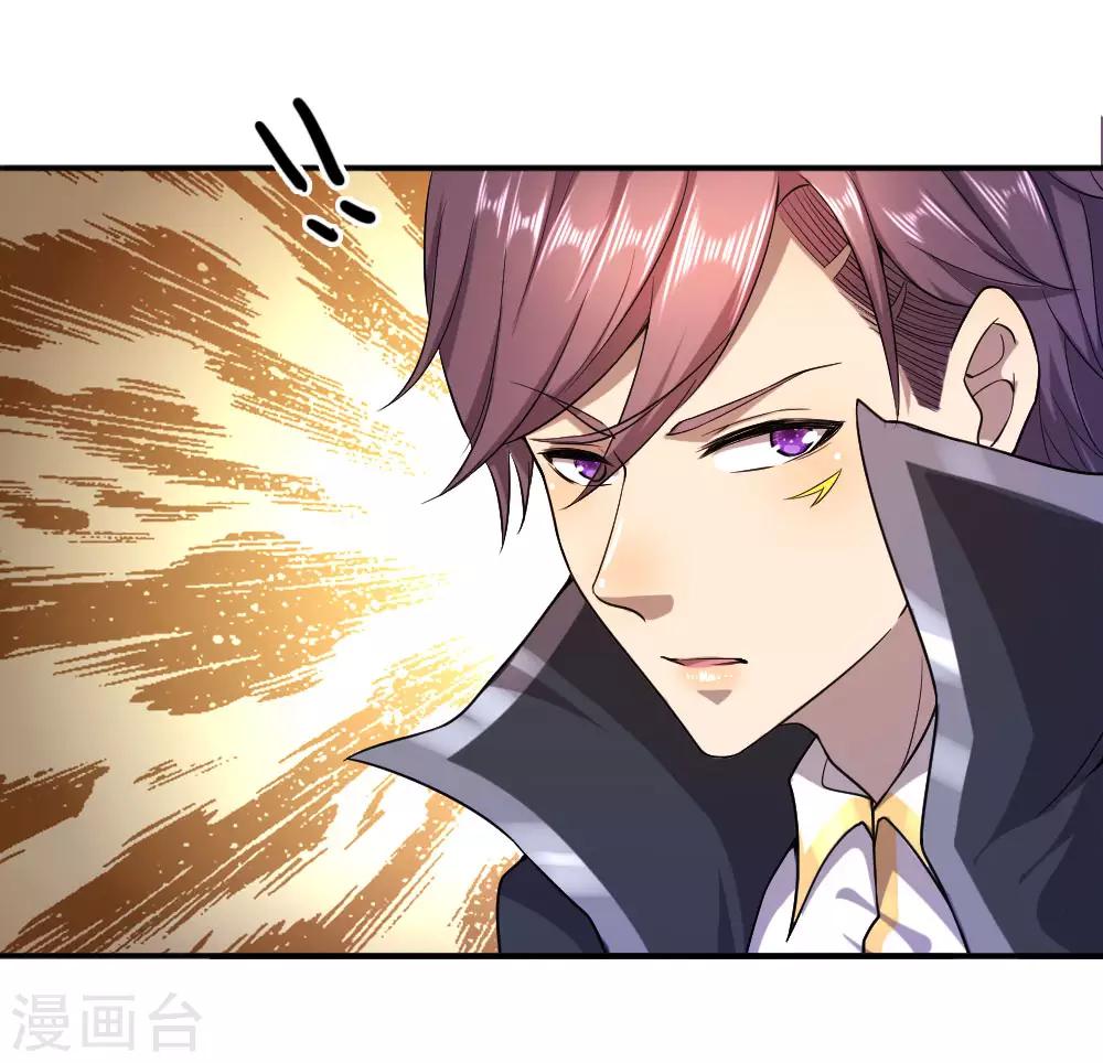 第85话28