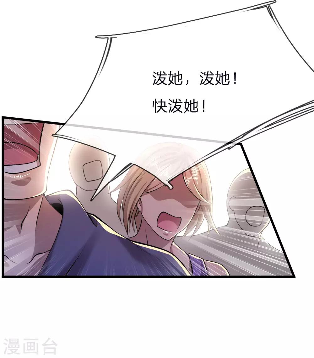 第141话 杀人偿命21