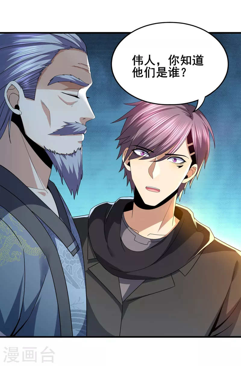 第311话 共同的敌人7