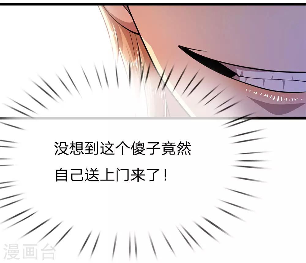 第166话 被占便宜17