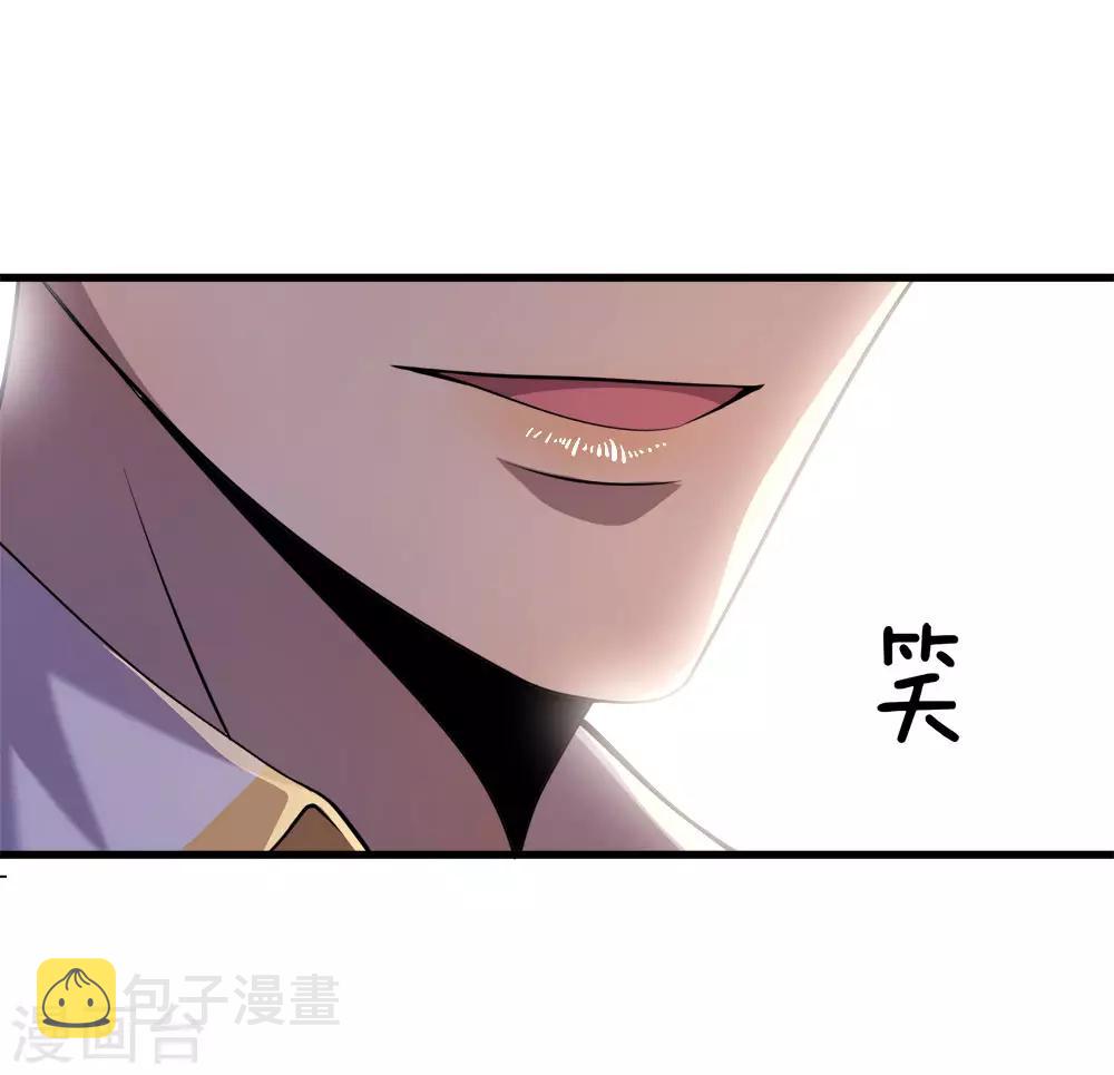 第143话 女人多疑15