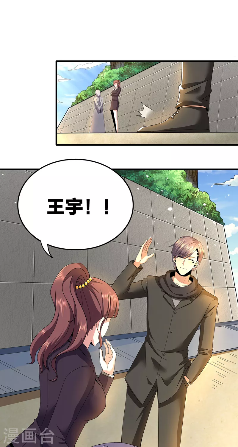 第311话 共同的敌人2