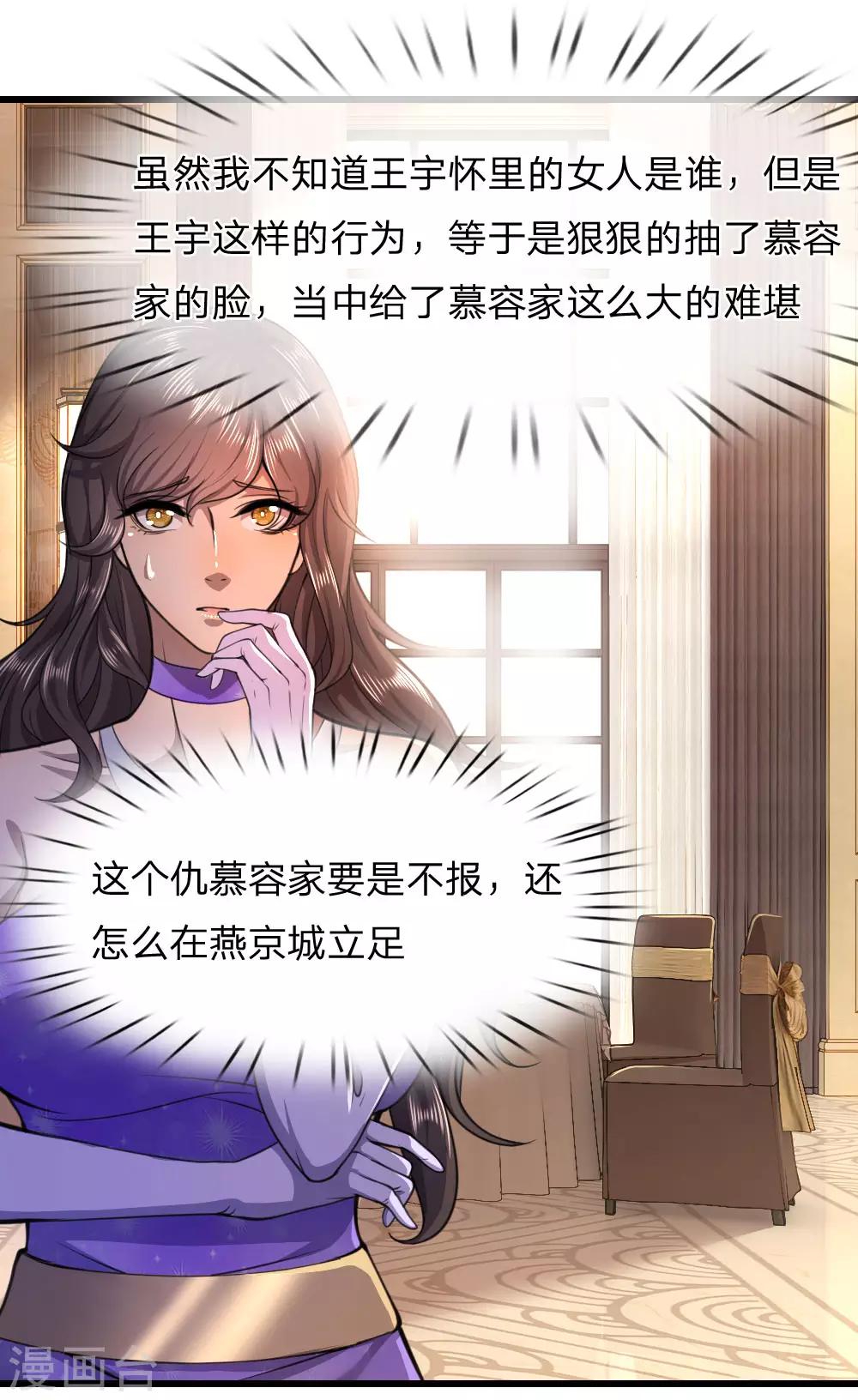 第107话11