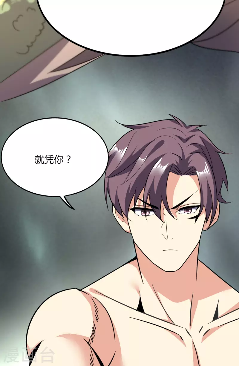 第363话 悲痛6