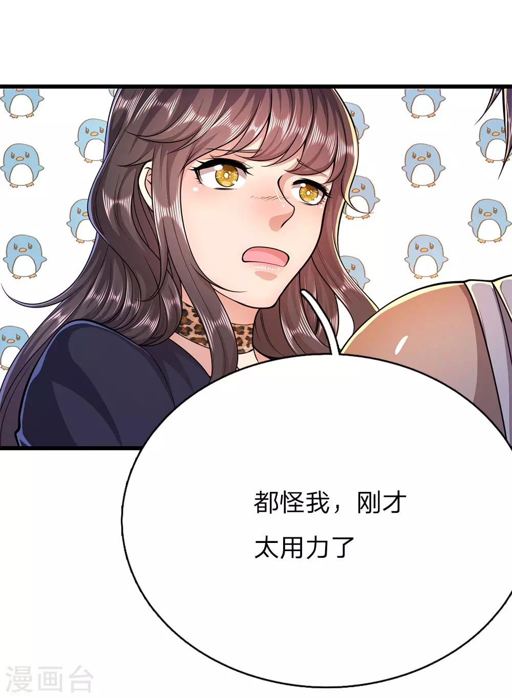 第192话 告白18