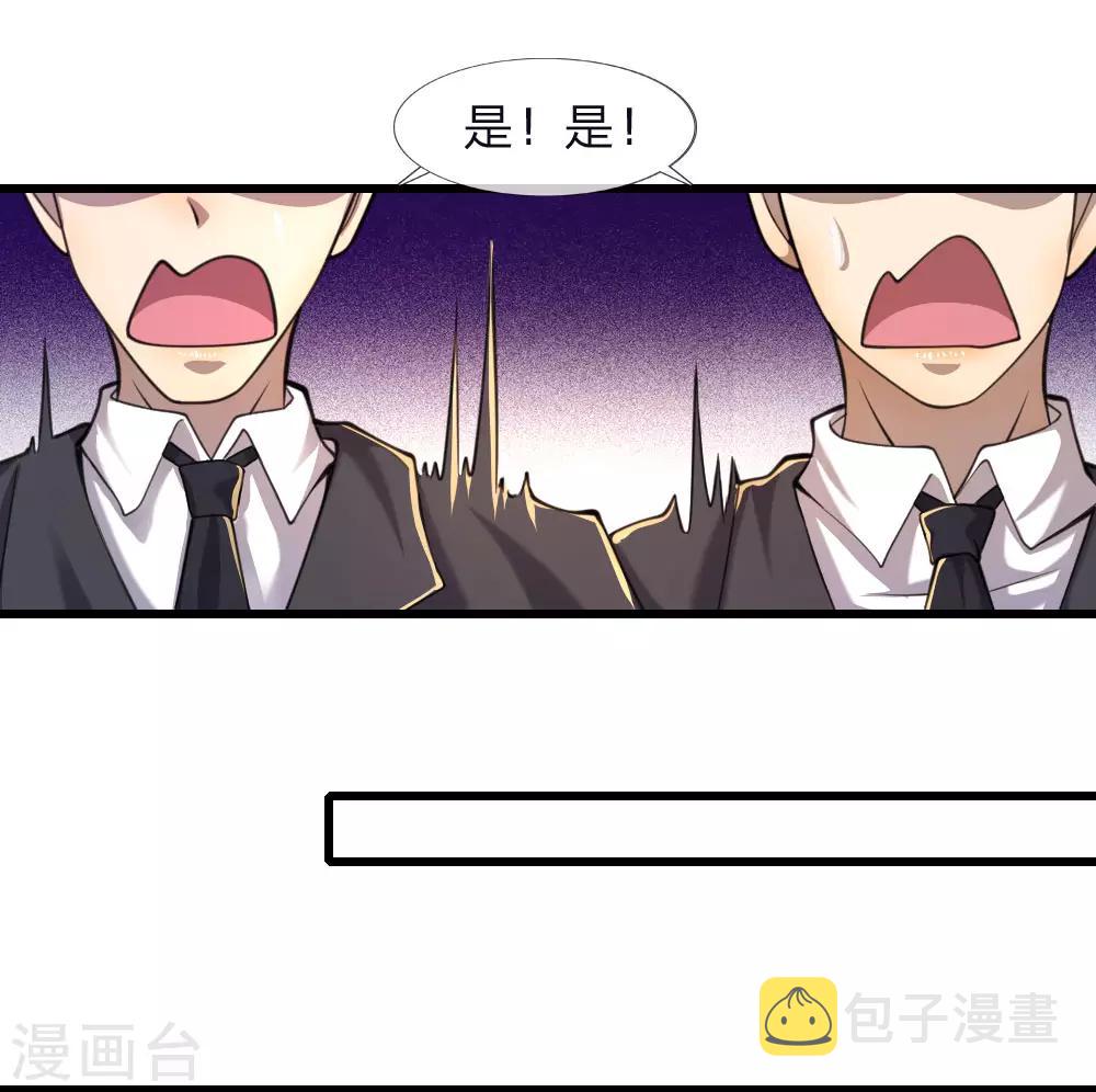 第119话 不要再来找我19