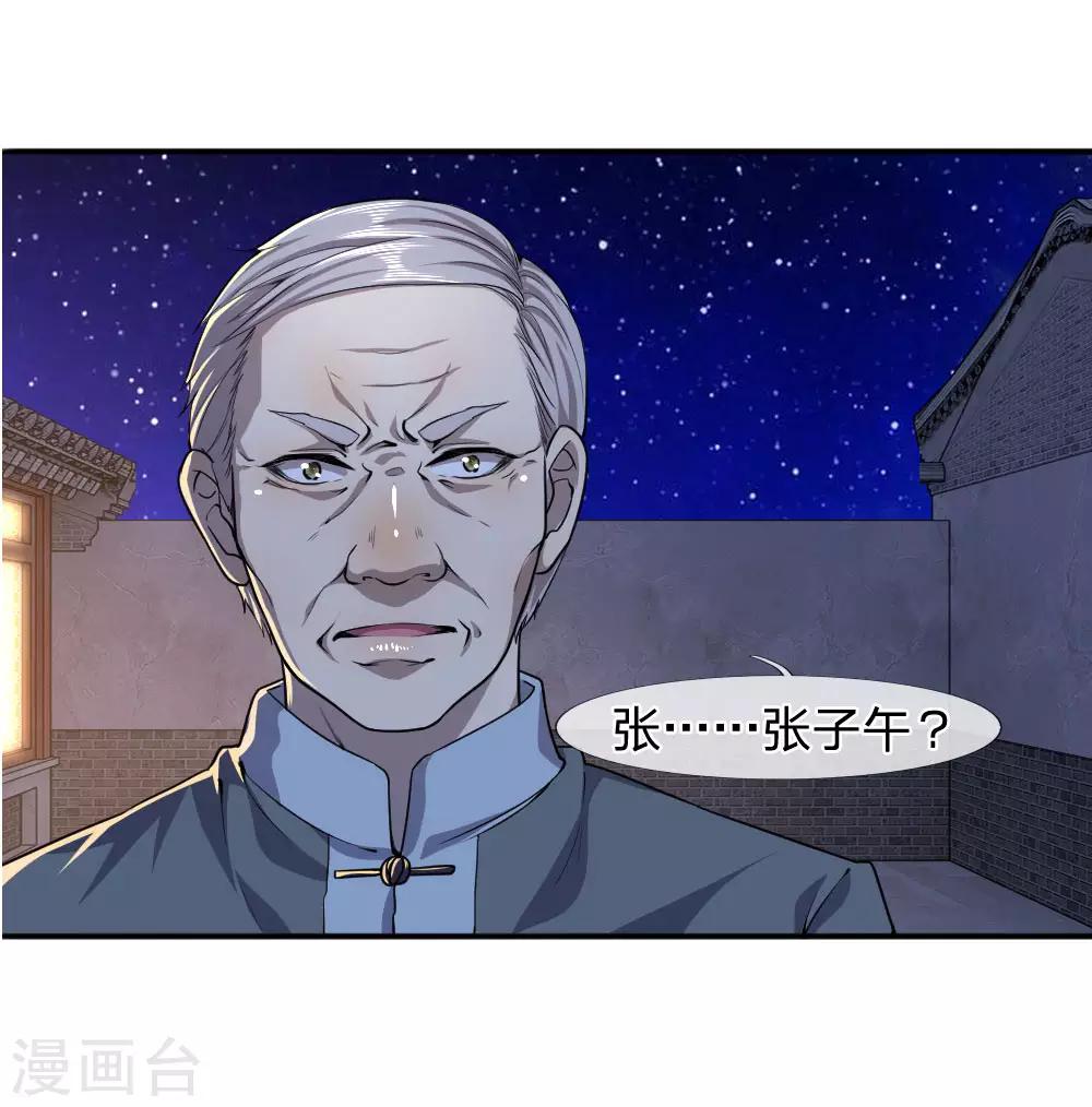 第72话1
