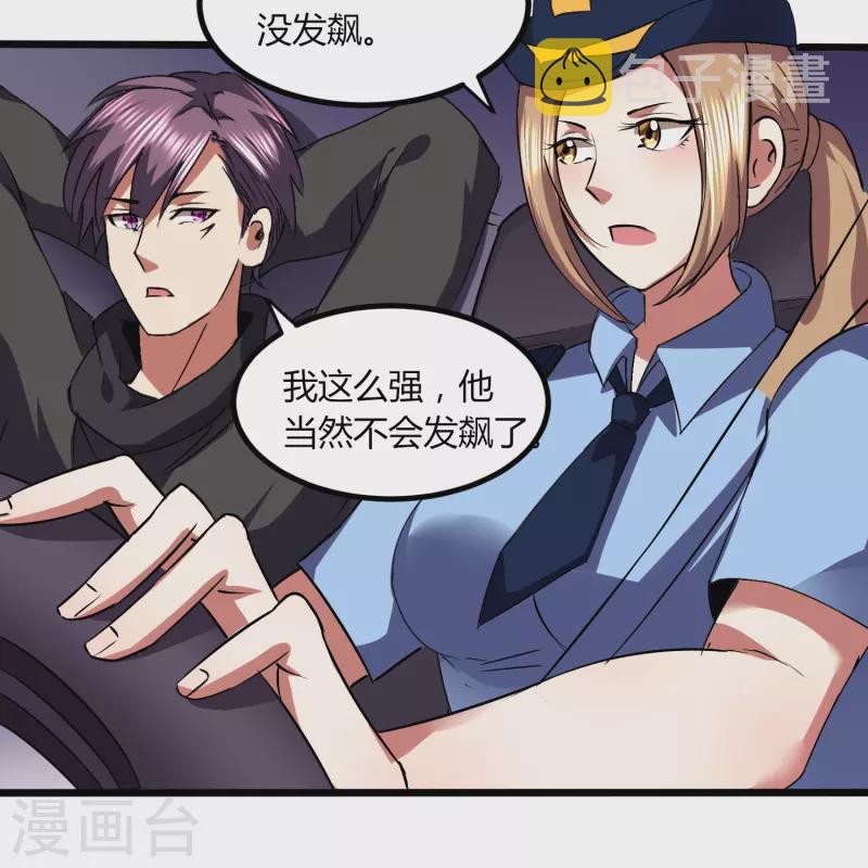 第350话 突然袭击13