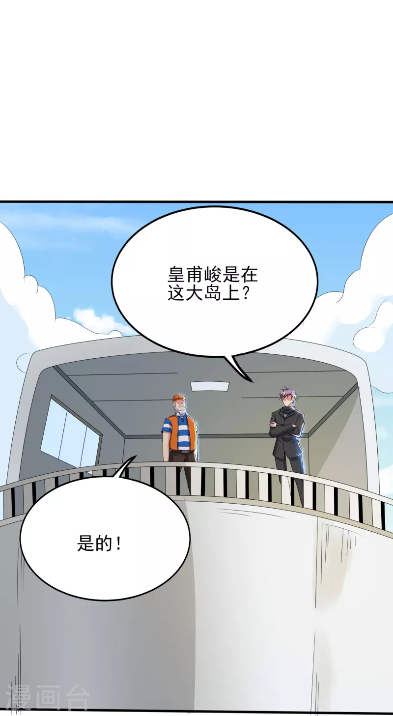 第332话 一点也不专业11
