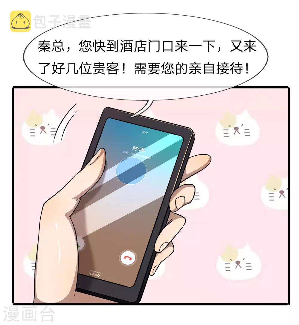 第93话6