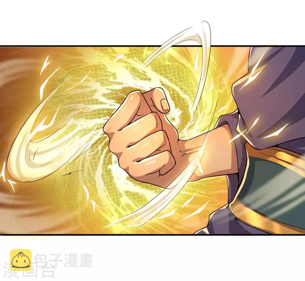 第83话17